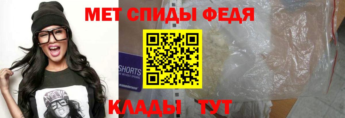 Амфетамин  АМФ Premium  Амфетамин  Вход с VPN  Амурск 