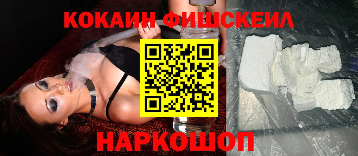 КОКАИН 98% Амурск
