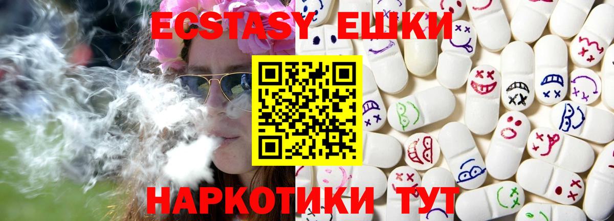 Ecstasy Punisher  Ecstasy таблы  Вход с VPN  ЭКСТАЗИ  Амурск 