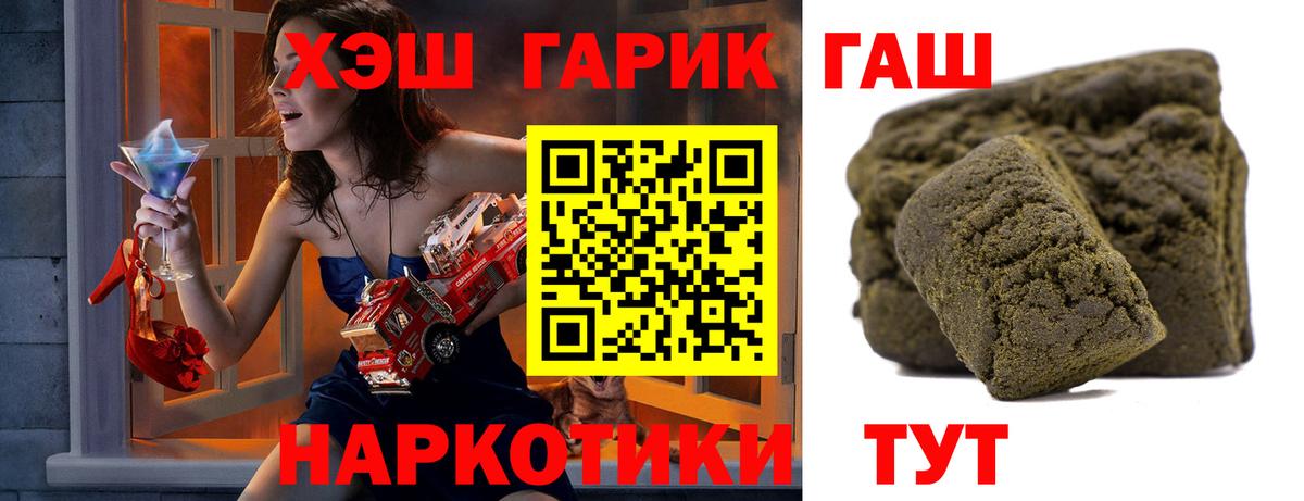 Гашиш  ГАШИШ хэш  Вход с VPN  Амурск  Гашиш VHQ 
