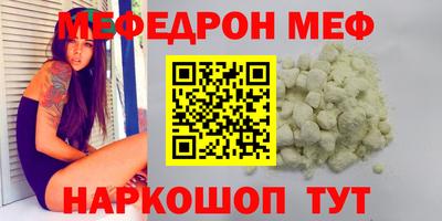 прущие грибы Пугачёв