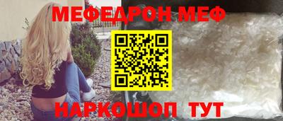 молекула духа Пушкино