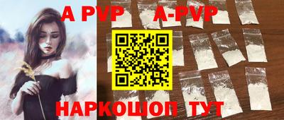 молекула духа Пушкино