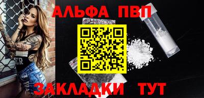 меф Пыть-Ях