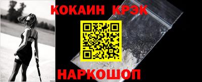 молекула духа Пушкино