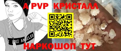прущие грибы Пугачёв