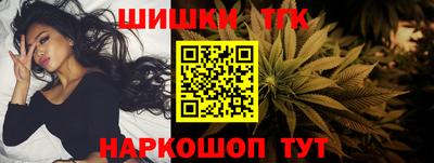 молекула духа Пушкино