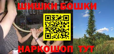 молекула духа Пушкино