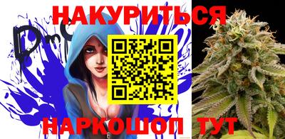 молекула духа Пушкино