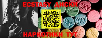 прущие грибы Пугачёв