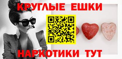 молекула духа Пушкино