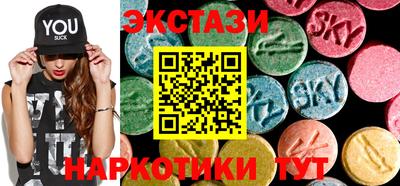 молекула духа Пушкино