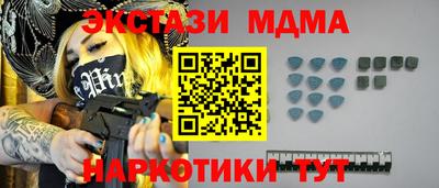 меф Пыть-Ях