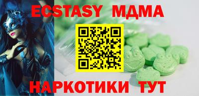 прущие грибы Пугачёв