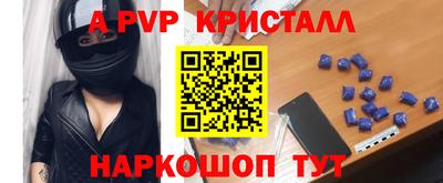 молекула духа Пушкино