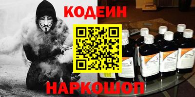 молекула духа Пушкино