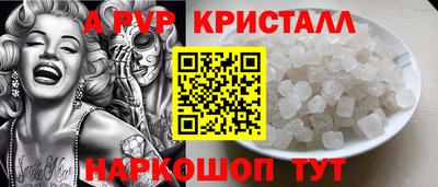 молекула духа Пушкино