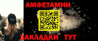 меф Пыть-Ях