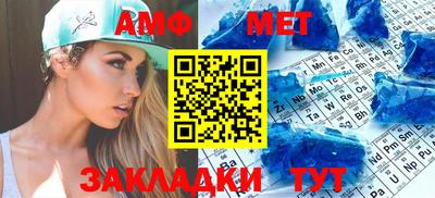 молекула духа Пушкино