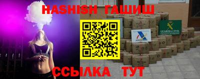 молекула духа Пушкино