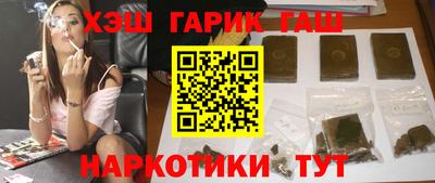 молекула духа Пушкино