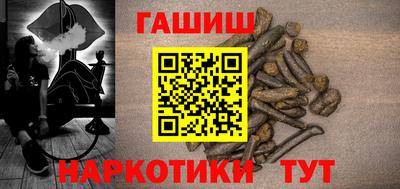 молекула духа Пушкино
