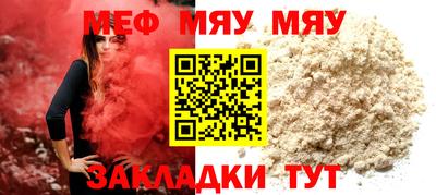 молекула духа Пушкино