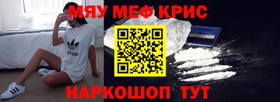 меф Пыть-Ях