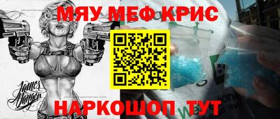 прущие грибы Пугачёв