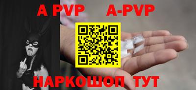 молекула духа Пушкино