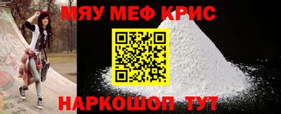 молекула духа Пушкино