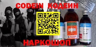прущие грибы Пугачёв