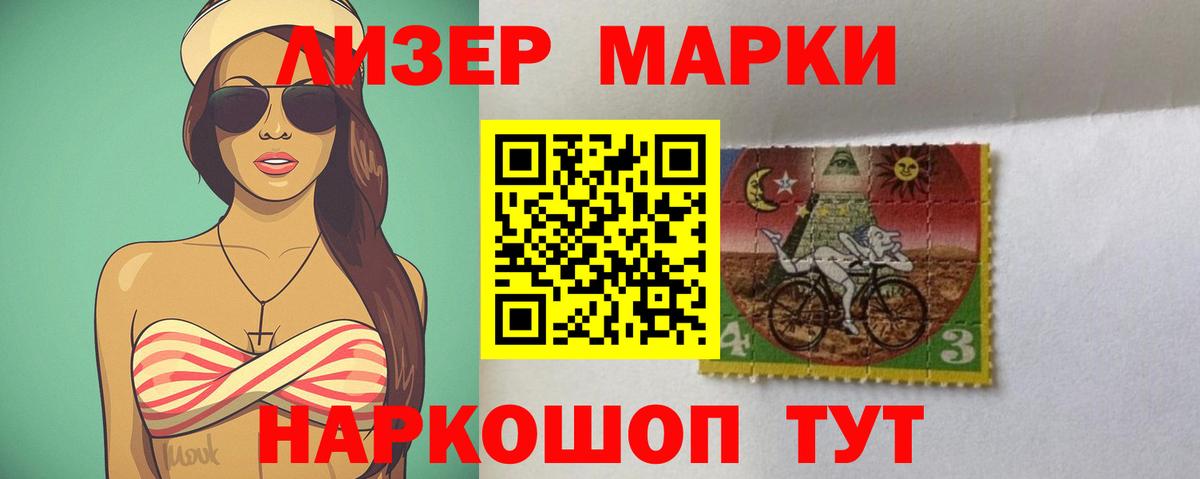 ЛСД экстази  LSD-25 экстази кислота  ЛСД экстази ecstasy  Вход с VPN  Амурск 