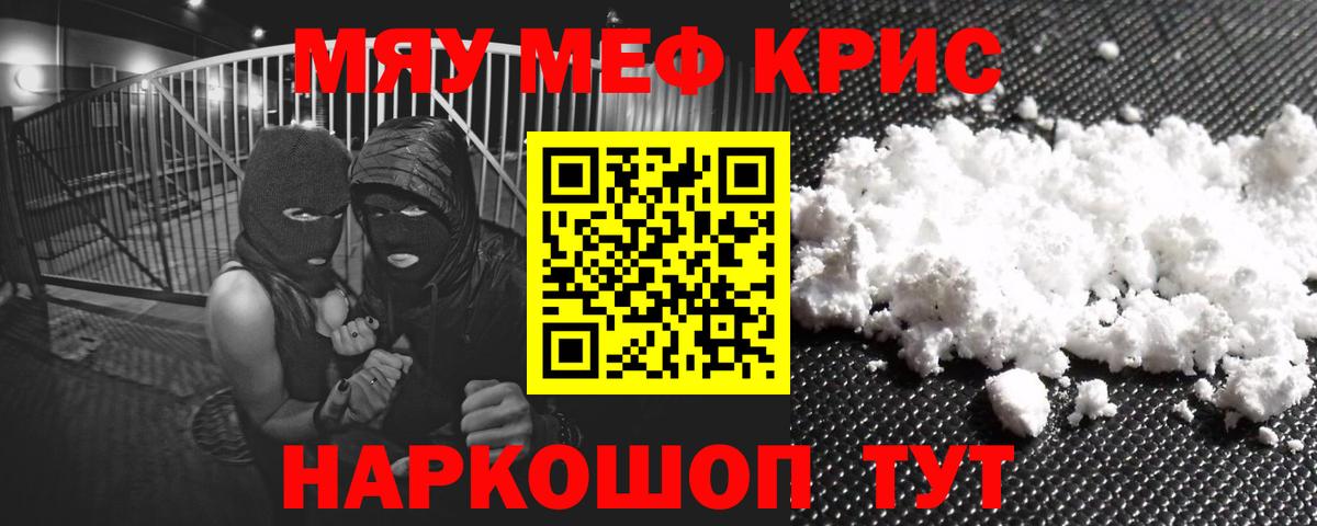 МЕФ  Амурск