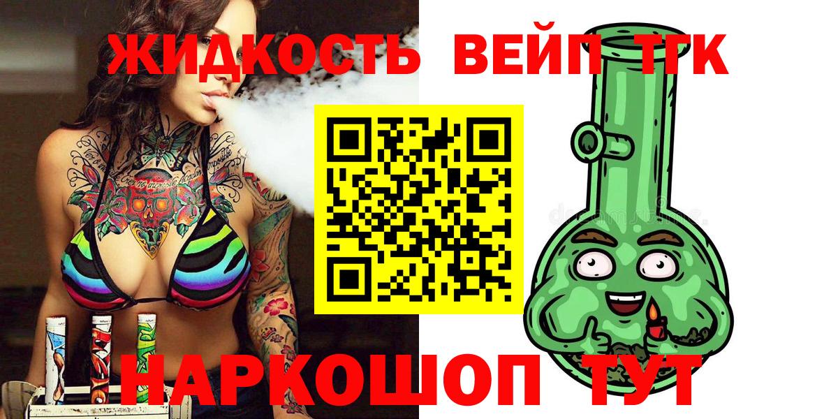 Дистиллят ТГК концентрат Амурск