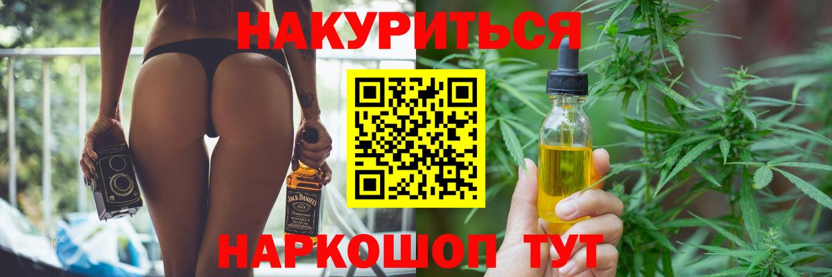 Амурск  Каннабис SATIVA & INDICA  Вход с VPN  Канабис THC 21%  Канабис SATIVA & INDICA 